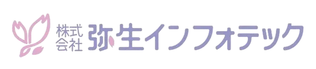 弥生インフォテック