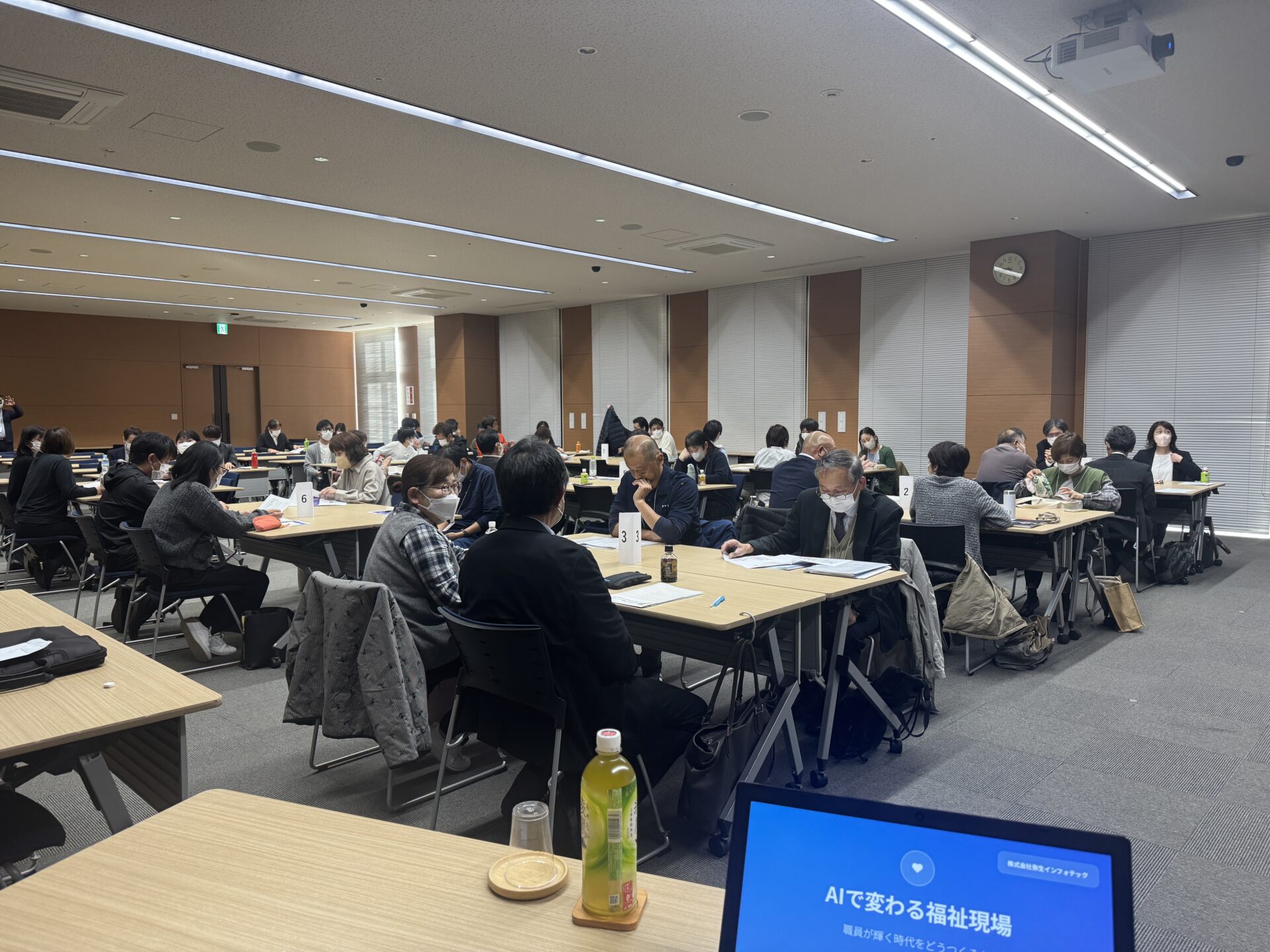 会場全体の様子