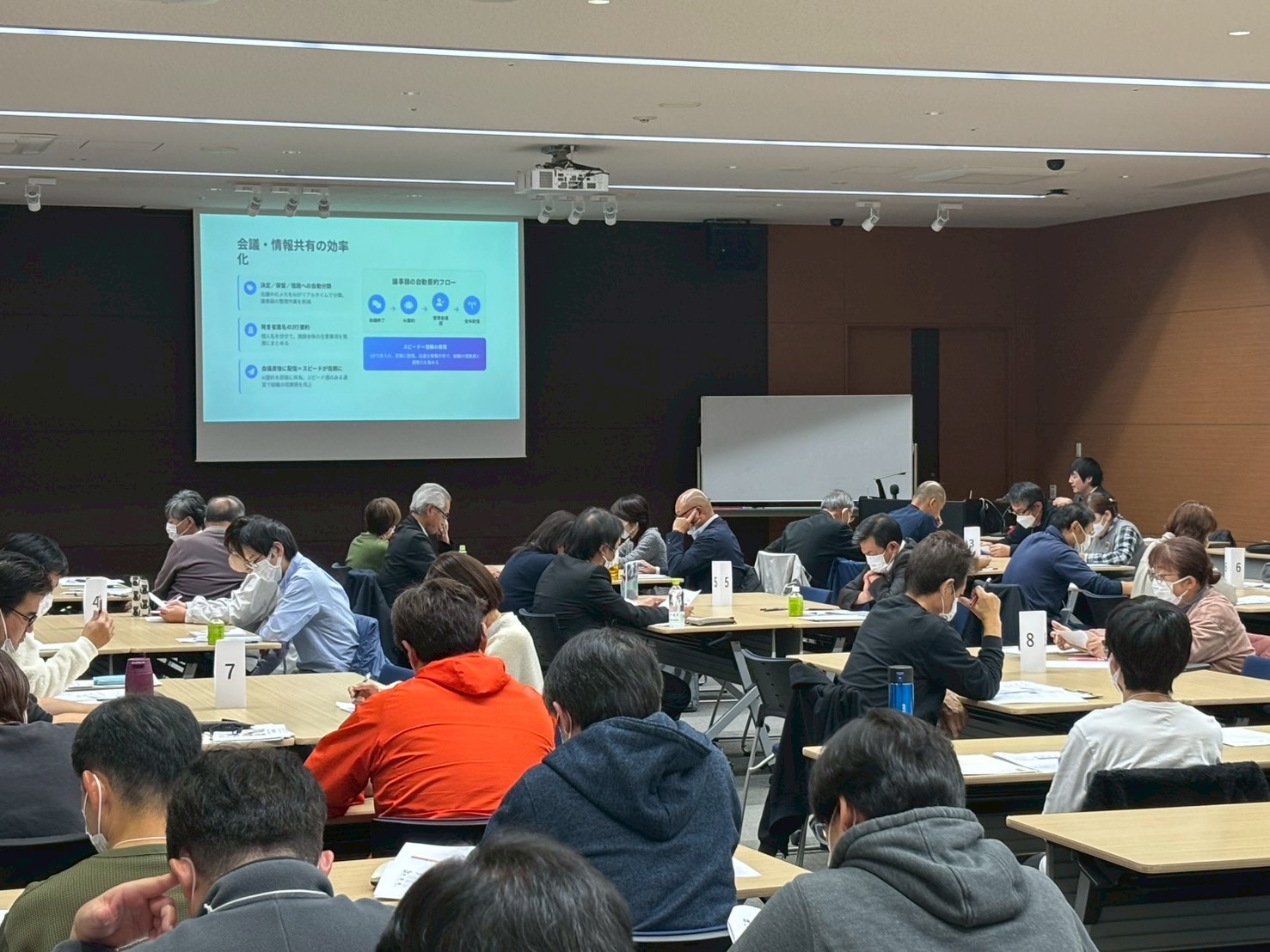 熱心に聞き入る参加者の皆様